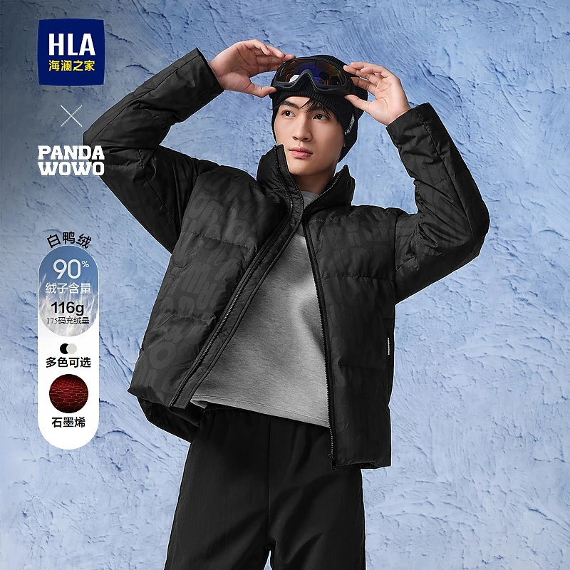【石墨烯保暖】HLA海澜之家羽绒服男新panda wowo熊猫外套男冬