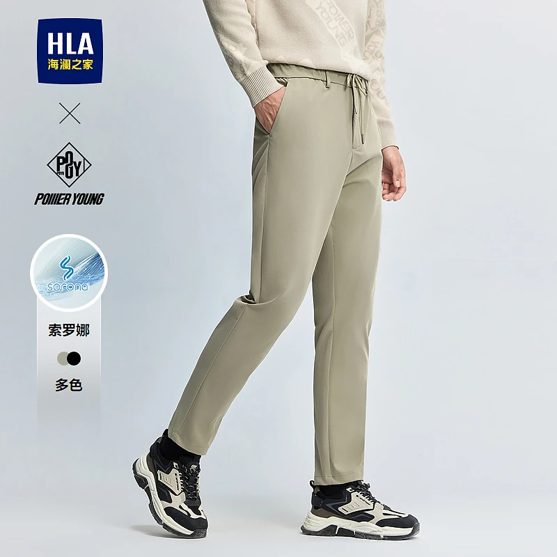 【窄脚】HLA海澜之家休闲裤男新款POWER YOUNG系列裤子男秋季