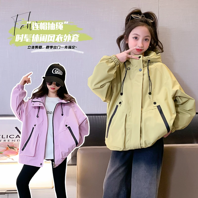 女童冲锋衣外套2024新款春秋装中大童时髦防风夹克炸街连帽上衣潮