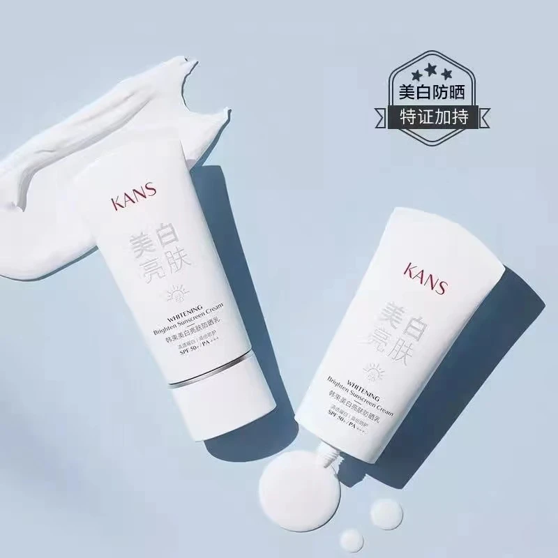 美白亮肤防晒乳 30ml SPF50+