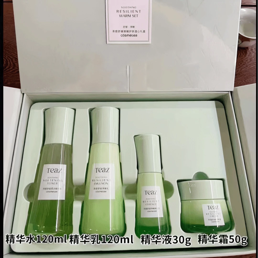 茶媞舒缓弹嫩护肤礼盒 护肤品套盒