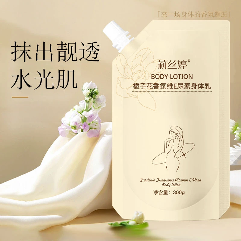 莉丝婷栀子花香氛维E尿素身体乳 300克