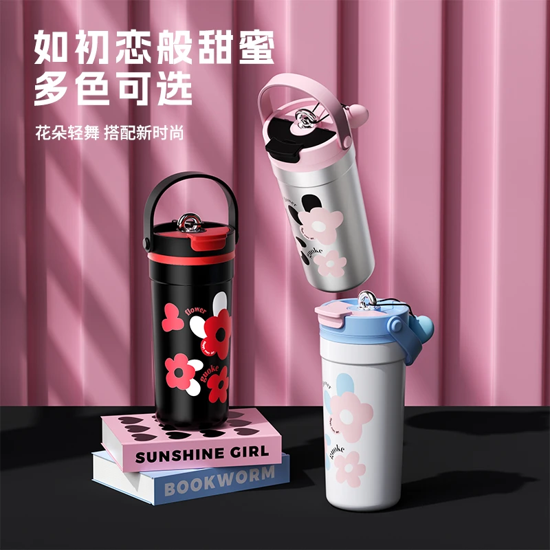 【果可繁花杯】2024新款秋冬陶瓷内胆双饮时尚手提带茶仓创意保温杯