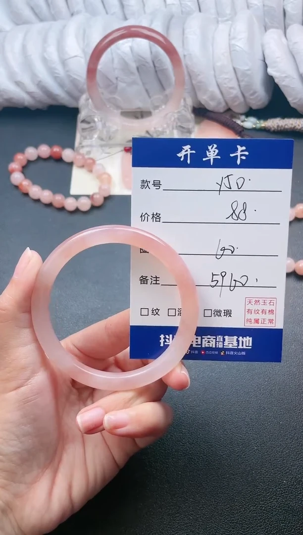 【闪购商品】石英质玉手镯未镶嵌Y50