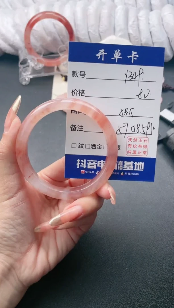 【闪购商品】石英质玉手镯未镶嵌Y349