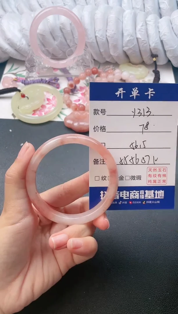 【闪购商品】石英质玉手镯未镶嵌Y313