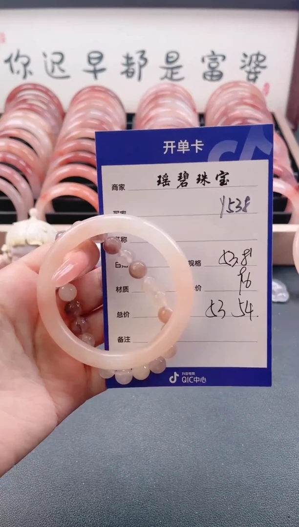 【闪购商品】石英质玉手镯未镶嵌Y538