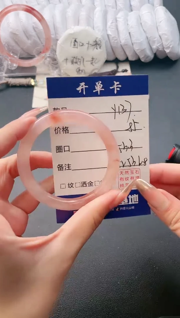 【闪购商品】石英质玉手镯未镶嵌Y137