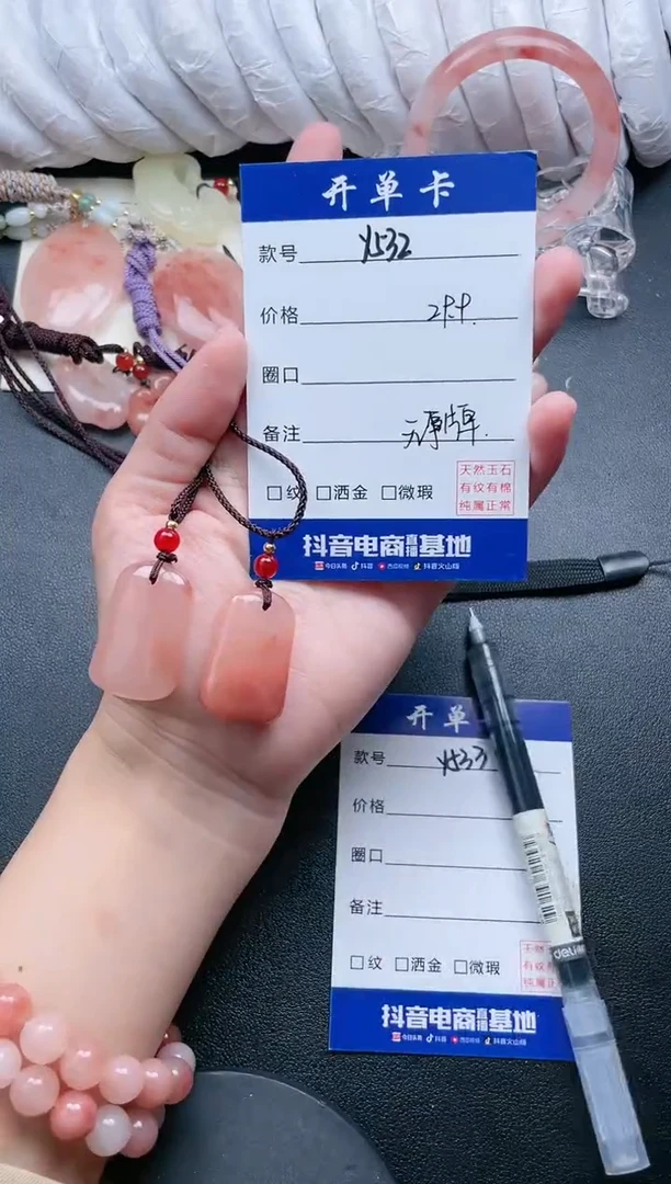 【闪购商品】石英质玉颈饰未镶嵌 Y532