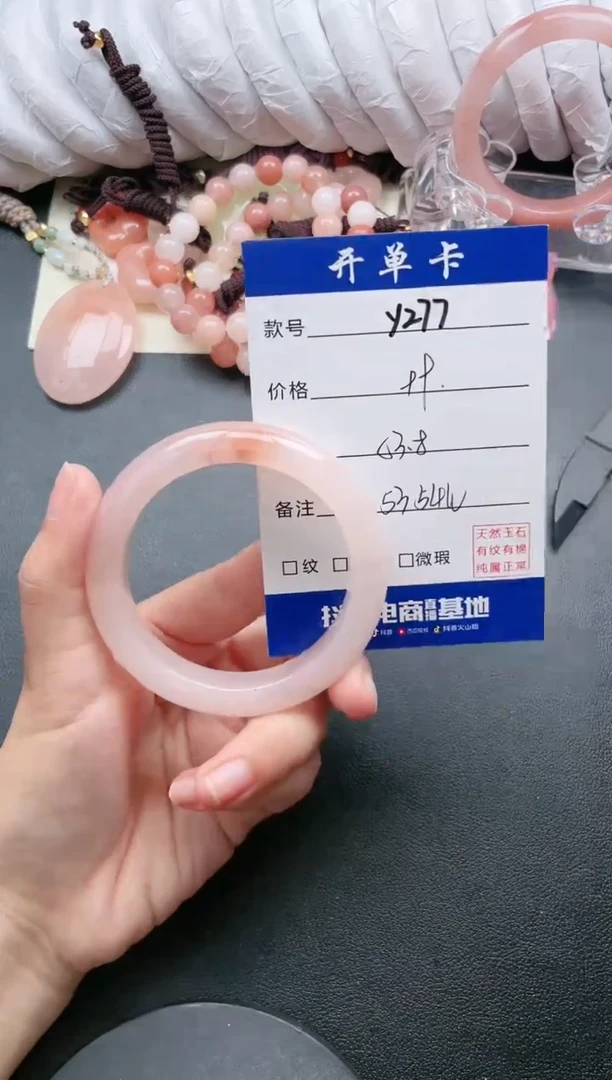 【闪购商品】石英质玉手镯未镶嵌Y277