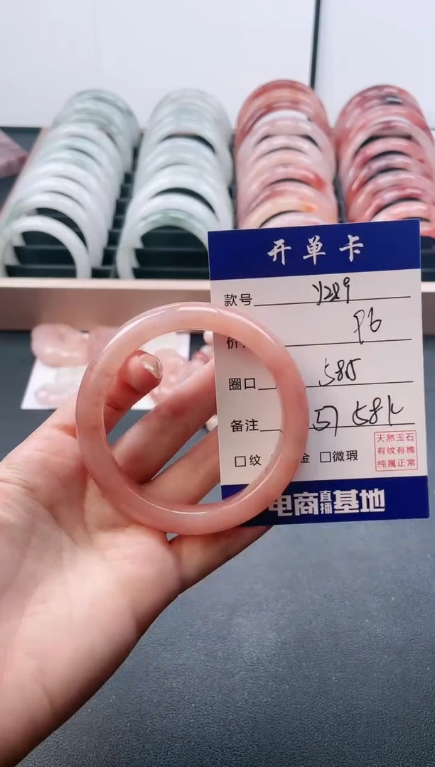 【闪购商品】石英质玉手镯未镶嵌Y289