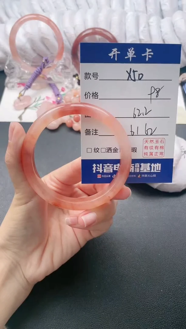 【闪购商品】石英质玉手镯未镶嵌Y50