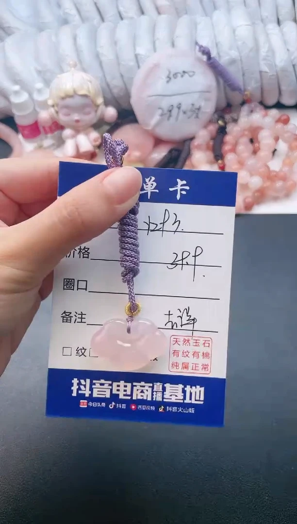 【闪购商品】玛瑙/玉髓颈饰未镶嵌Y293