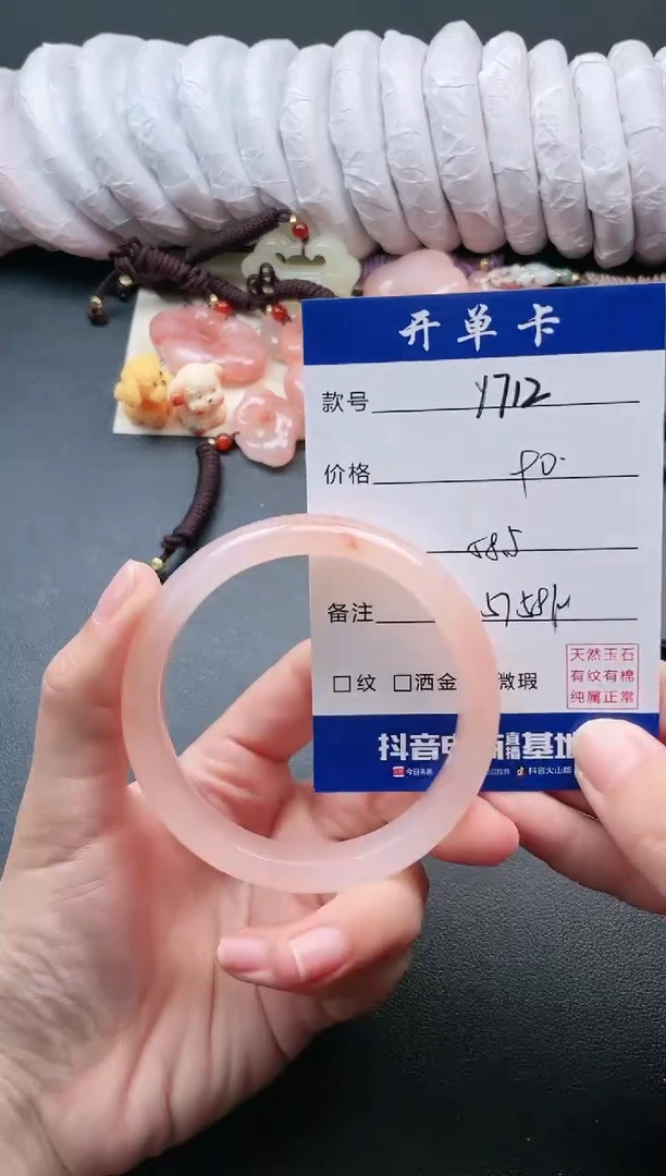 【闪购商品】石英质玉手镯未镶嵌Y712