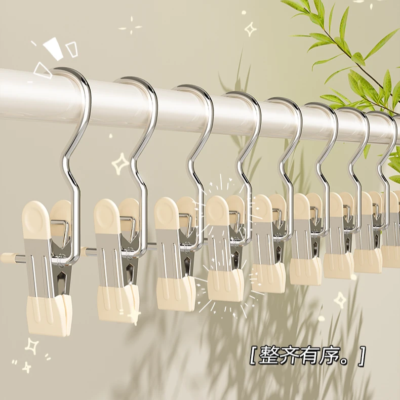 裤子神器帽夹子家用无痕不锈钢衣架多功能带挂钩单个夹子收纳裙子