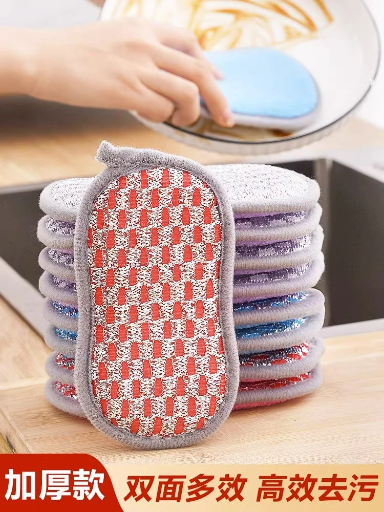 洗碗擦不沾油洗碗海绵抹布双面强力去污百洁布厨房加大洗碗神器