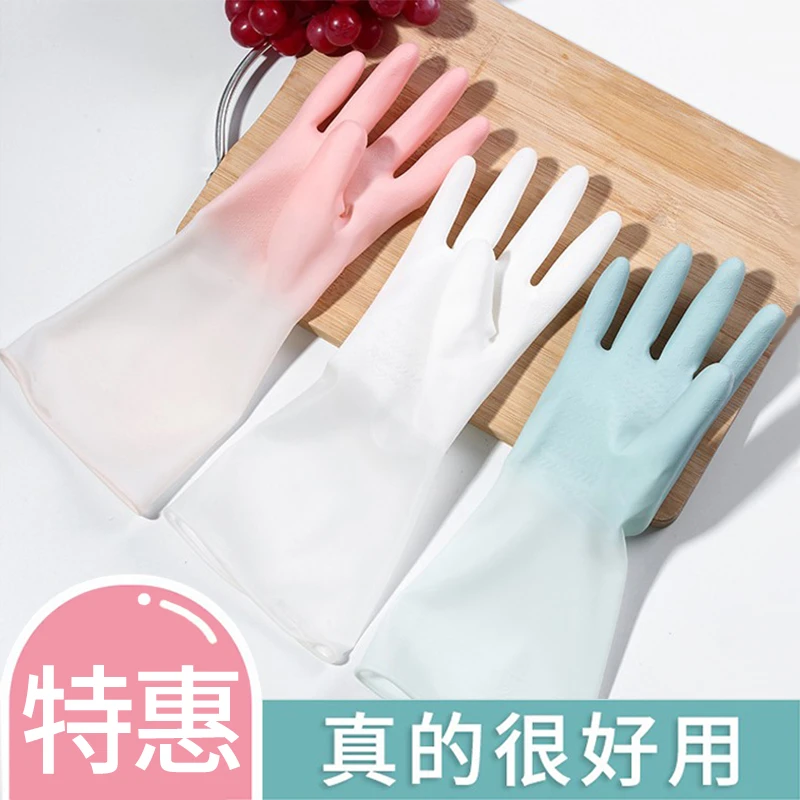 【2双】耐磨洗衣乳胶手套家用防水刷碗洗菜耐用型男女家务手套