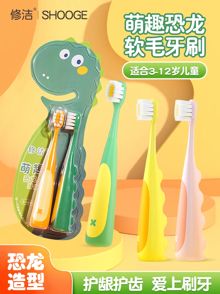 儿童万毛牙刷3-到6岁绒软毛健齿呵护牙刷家用男女童幼童卡通牙刷