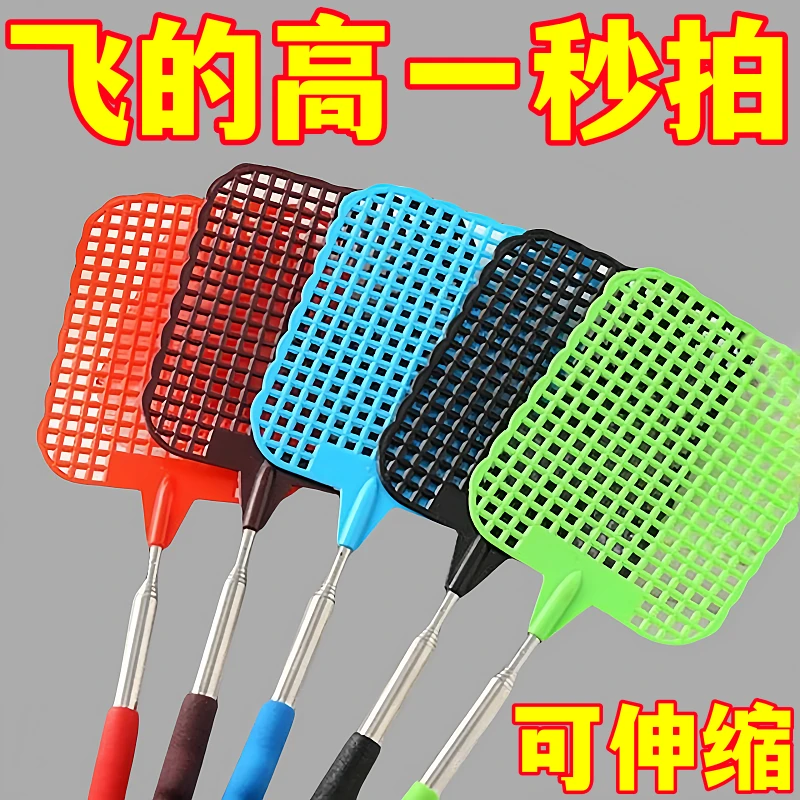 苍蝇拍打不烂加长家用蝇子拍大号可伸缩不锈钢软胶耐用打苍蝇神器