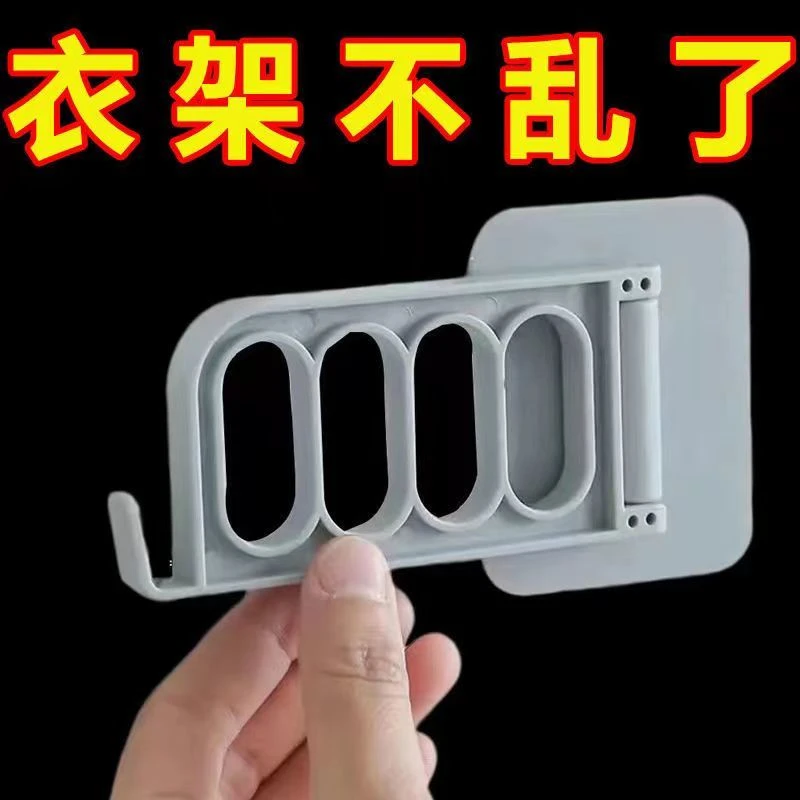 创意衣架收纳神可折叠四孔衣架多功能衣架四孔衣架收纳衣架挂衣架