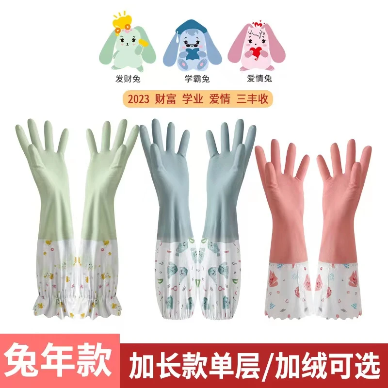 冬季加绒加厚洗碗手套女防水厨房一体防掉家务洗衣服橡胶手套