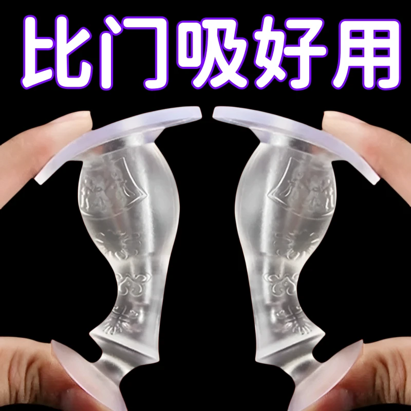 门吸免打孔防撞防碰卫生间卧室防撞垫橡胶塑料门自粘门后安全门档