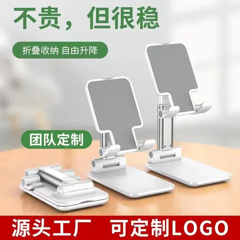 【新店福利】手机支架折叠桌面懒人架网课多用便携式升降款床头支架