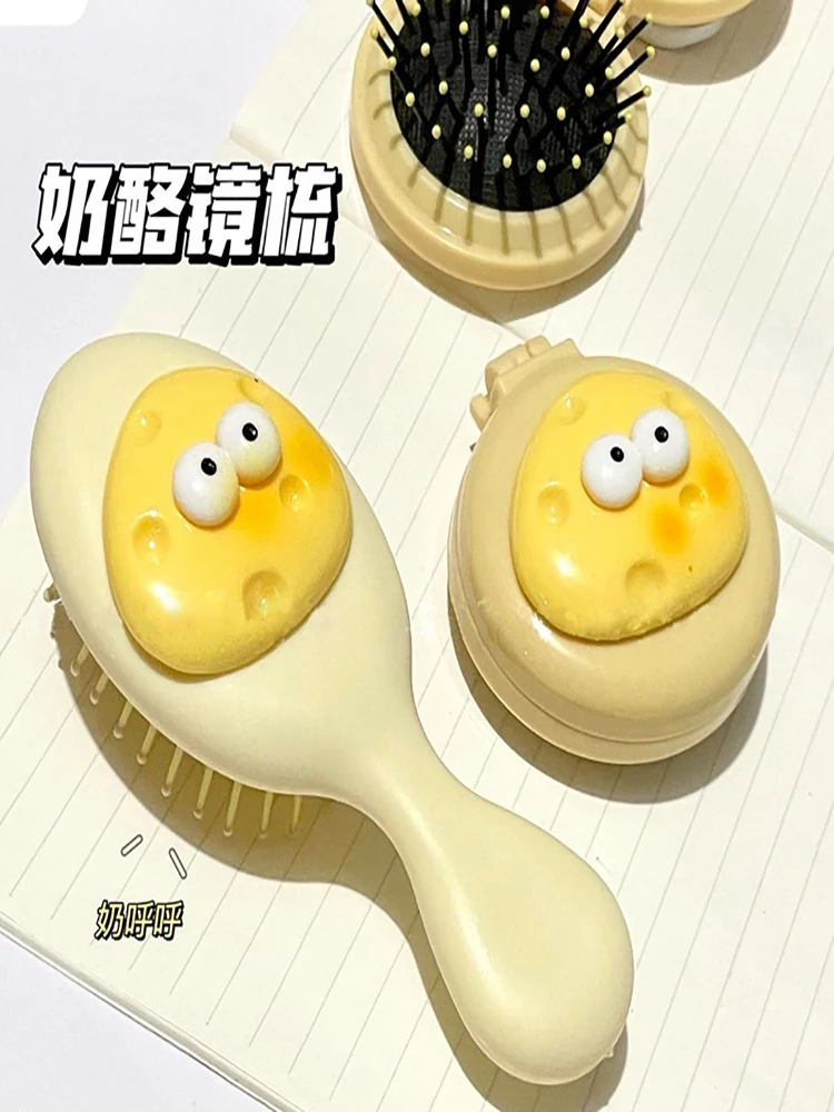软妹便携按摩梳迷你小梳子卡通可爱奶酪气囊梳奶呼呼气垫梳子家用