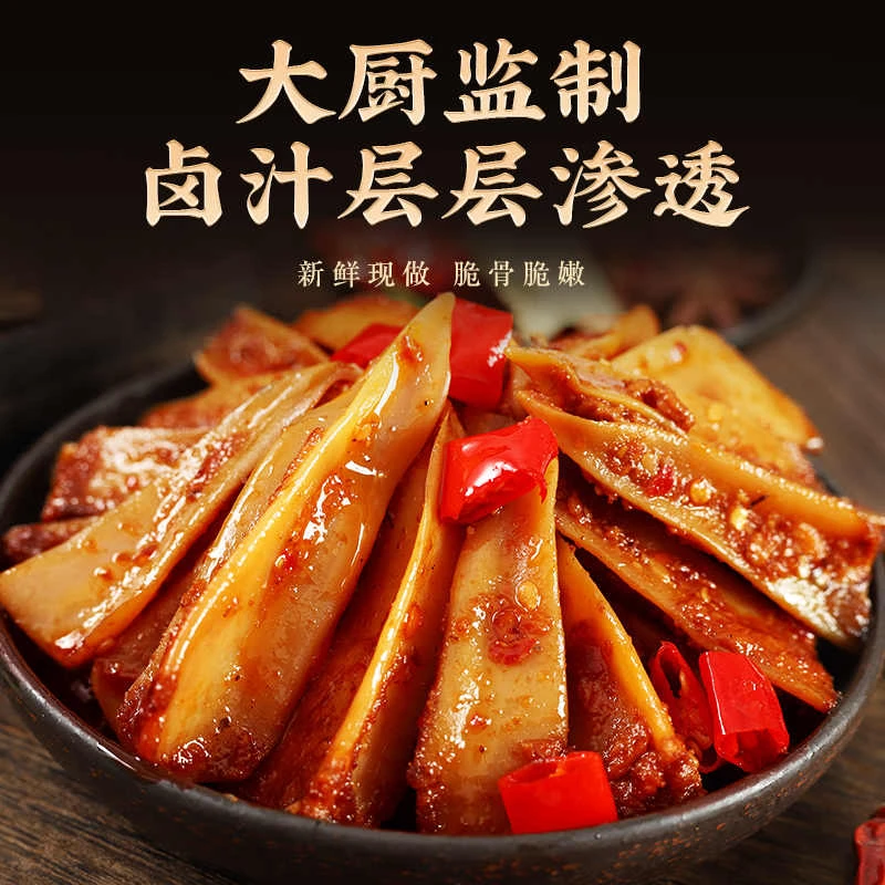 脆爽脆口水三角骨甜辣香辣软骨解馋小零食小吃休闲食开袋即食零食