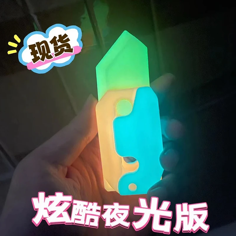 萝卜刀夜光正版3D打印发光重力直跳解压塑料玩具模型网红发光小刀
