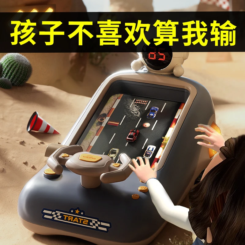 六一儿童节生日礼物送男孩子实用的小四五六3-6岁男童5高端玩具61