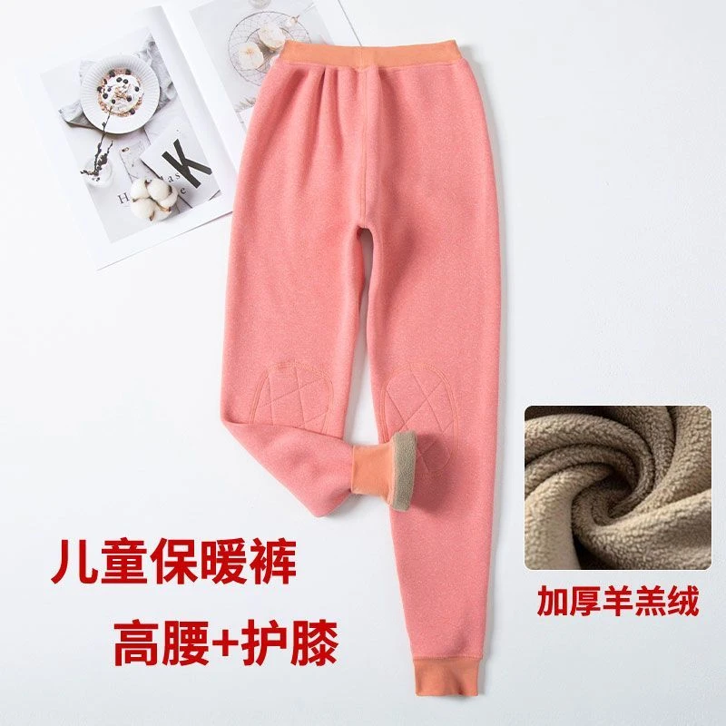 童装男女童护膝保暖裤加绒加厚打底裤秋裤儿童内穿棉裤秋冬裤子