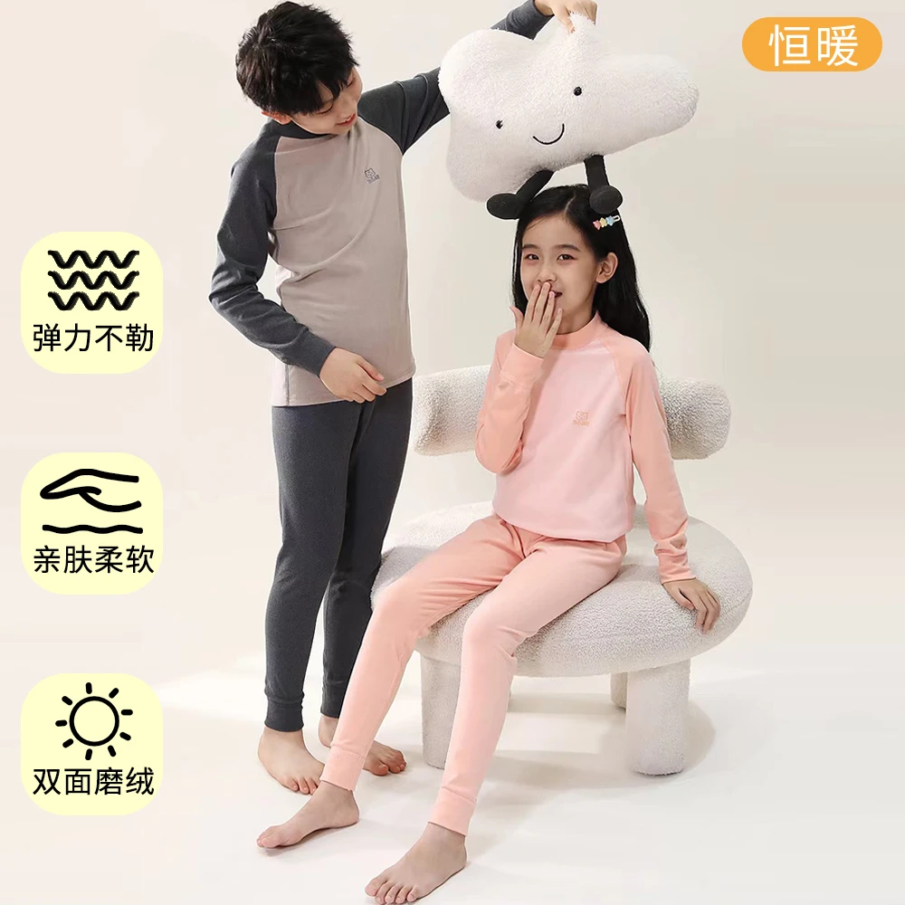 男女童磨毛德绒保暖内衣儿童秋衣秋裤宝宝睡衣秋冬加厚加绒套装
