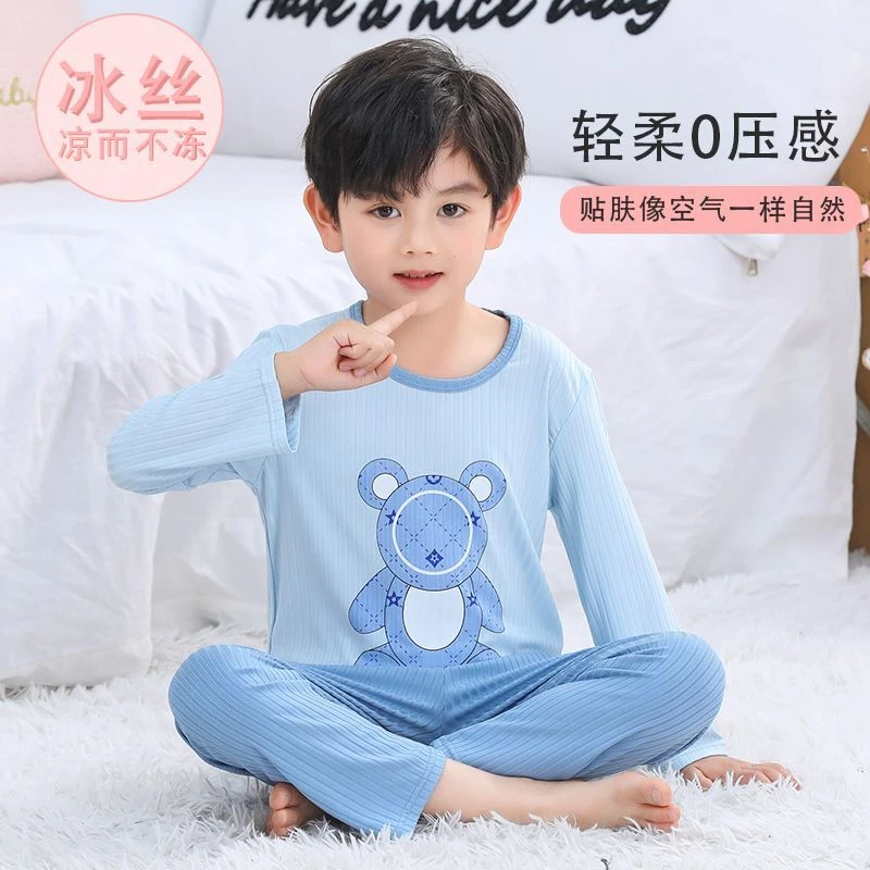 儿童睡衣男女童夏季冰丝长袖薄款女孩中大童空调春夏家居服套装