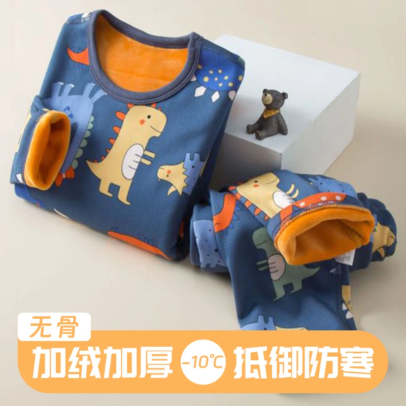 儿童无骨保暖内衣女童加绒加厚秋冬秋衣秋裤小中大男童打底套装