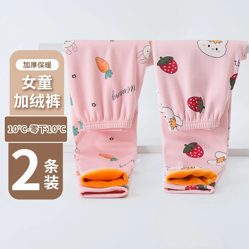 儿童保暖裤加绒加厚秋冬季打底裤宝宝男女孩睡裤一体绒内穿棉毛裤