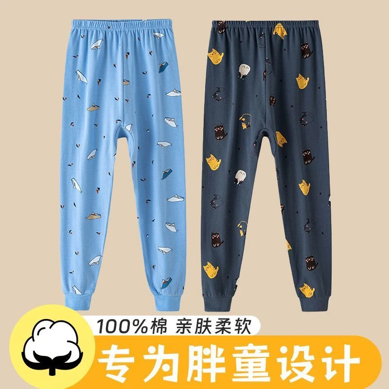 胖童加肥加大宽松女童秋裤男童裤子胖纯棉秋裤薄款打底裤冬季睡裤