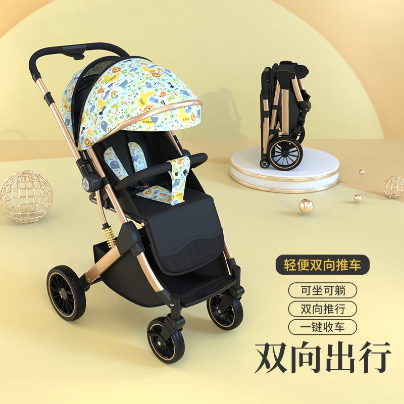 双向婴儿推车可坐可躺四轮减震轻便折叠新生儿0-3岁宝宝小推车