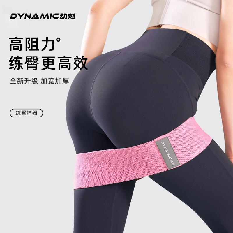 提臀弹力带健身瑜伽家用臀部环形阻力带女翘臀练臀神器升级拉伸