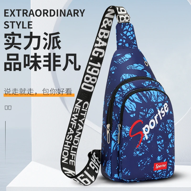 男包随身包百搭水滴胸包个性机能包户外骑行挎包多功能迷彩斜挎包