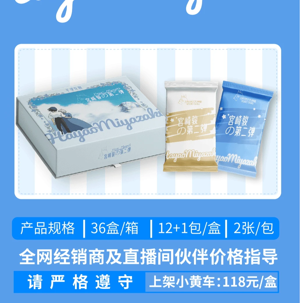 T【吃吃】国卡二创 千寻文创-允许一切的发生 收藏卡牌盲盒