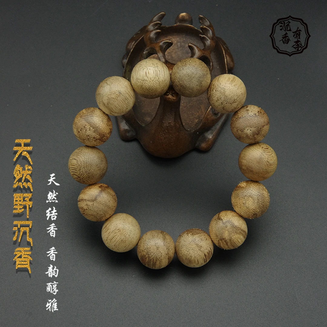 甄选手串（CZX104） 达拉干 大尺寸满天星虎斑 天然野沉香 圆珠单圈