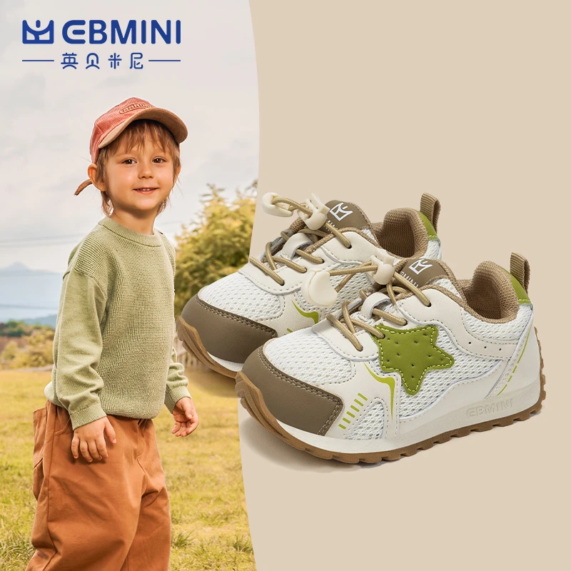英贝米尼春季新款网面透气男童鞋休闲鞋儿童运动鞋幼儿园女宝宝鞋