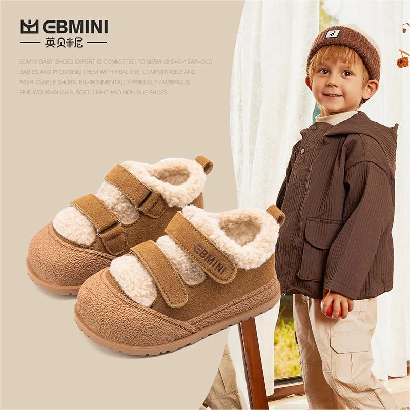 EBMINI/英贝米尼冬季加绒保暖鞋子复古时尚美拉德婴幼儿学步鞋子