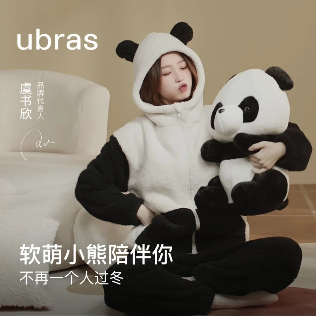 【永夜星河*妙妙-虞书欣同款熊绒绒】likeuu亲子全家穿睡衣连帽加厚