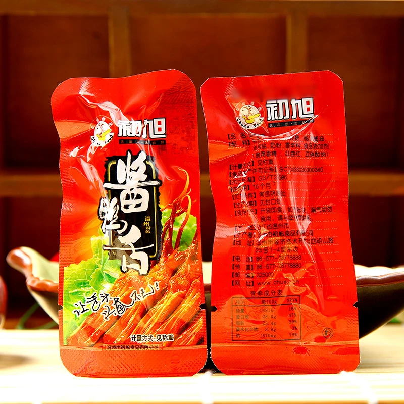 初旭食品 温州特产初旭酱鸭舌 500g原味辣味五香味独立小包装零食