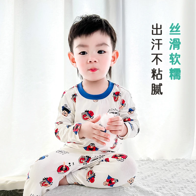 儿童秋衣秋裤套装长袖家居服莫代尔棉男童女童宝宝吸汗云感内衣裤