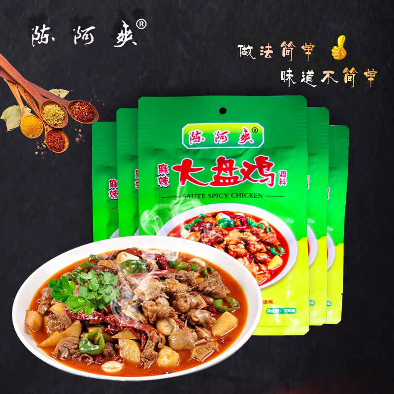 陈阿爽麻辣大盘鸡调料炖鸡酱料炒菜香辣
