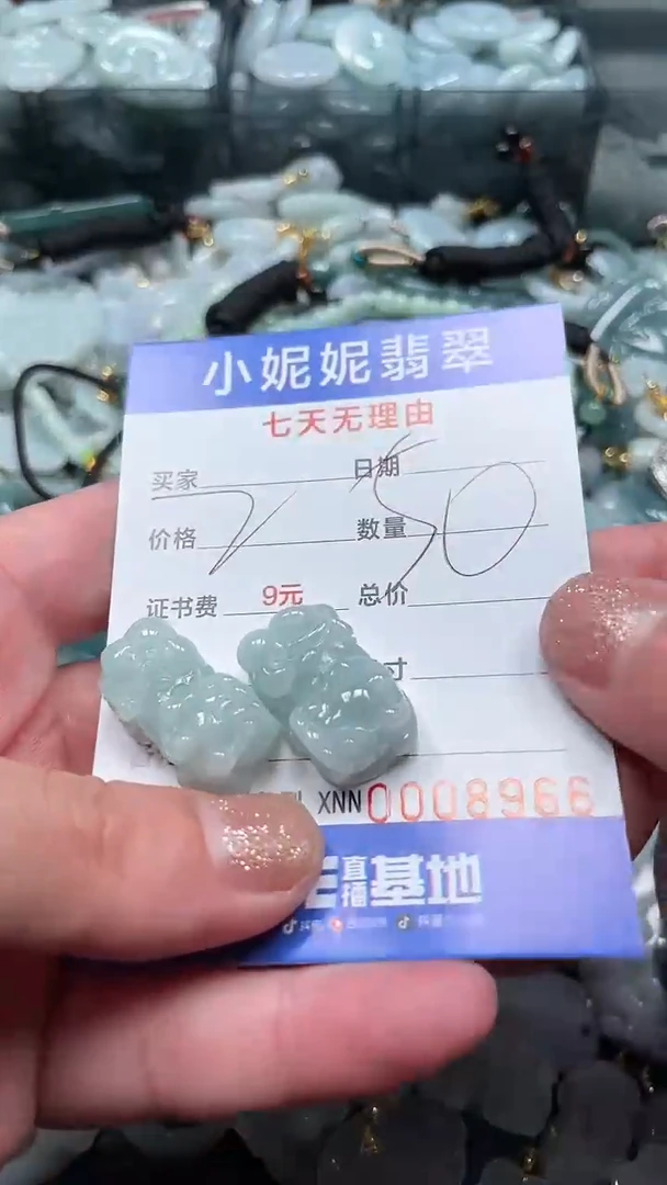 【闪购商品】翡翠颈饰未镶嵌闪购商品0008966