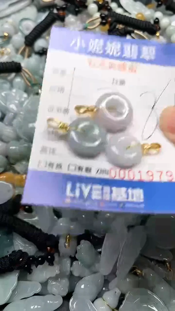 【闪购商品】翡翠颈饰未镶嵌闪购商品00001979